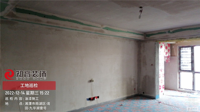 九华湖一号130平施工现场