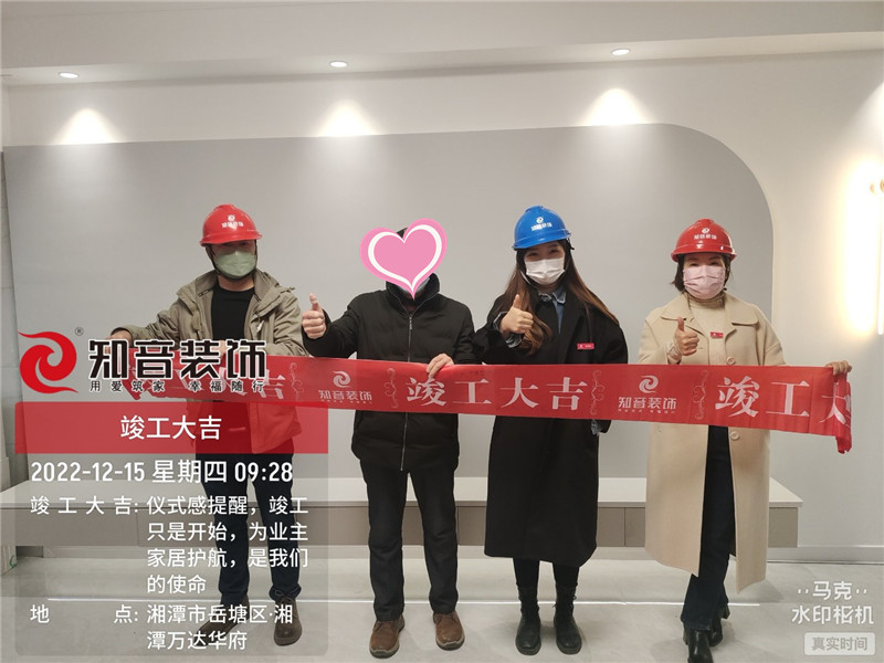 万达华府110平施工现场