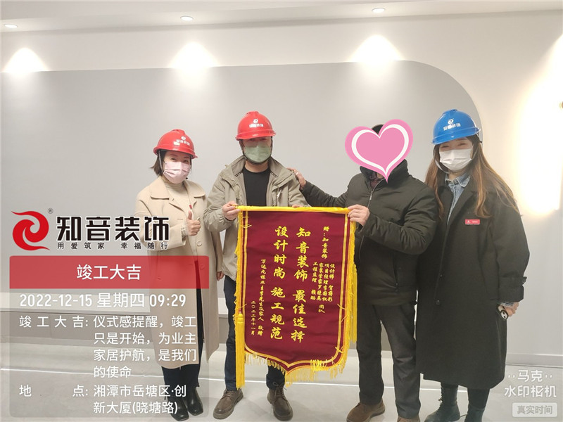 万达华府110平施工现场