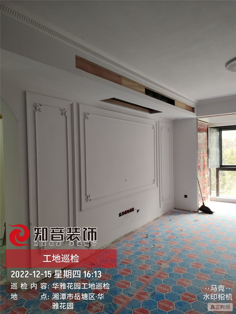 华雅景园129平施工现场