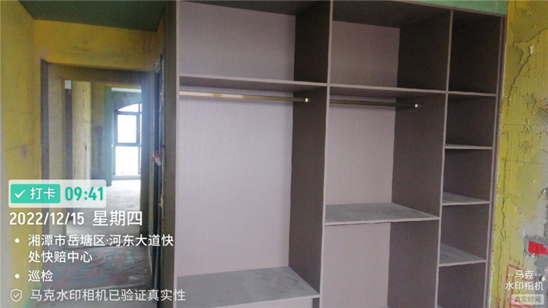 东方名苑160平施工现场