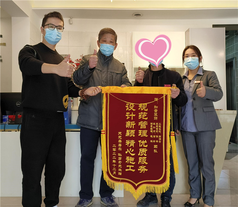 美居乐110平施工现场