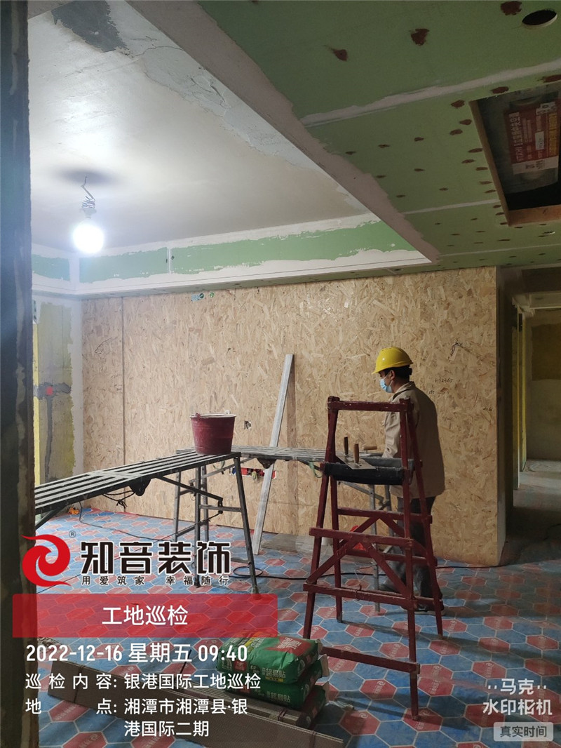 银港国际152平施工现场