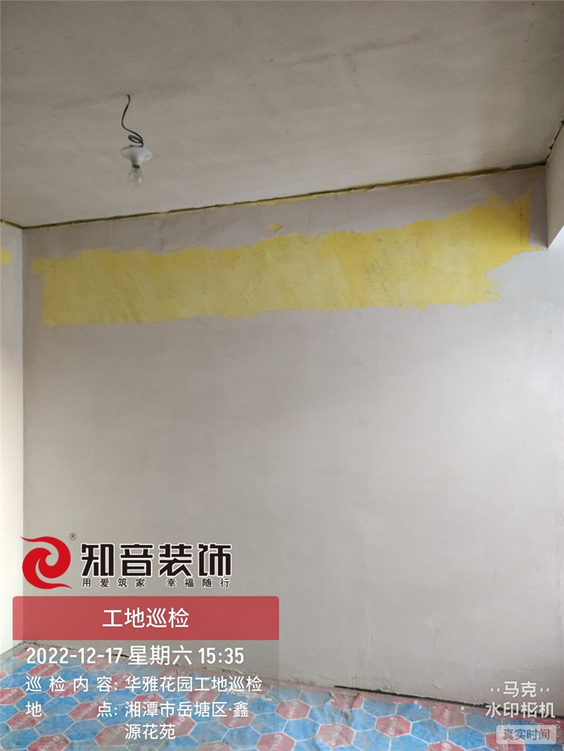 华雅花园96平施工现场