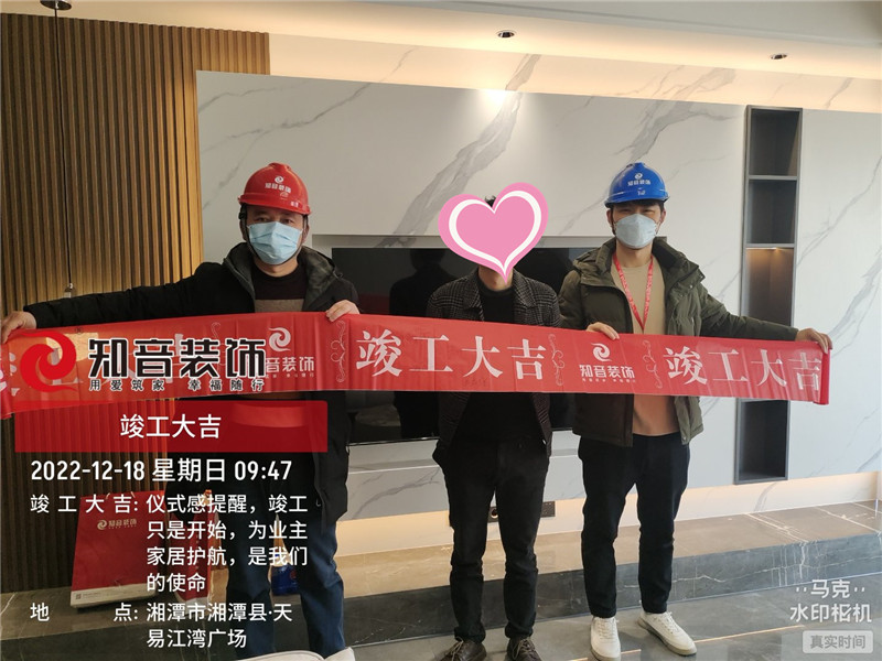 天易江湾广场141平施工现场