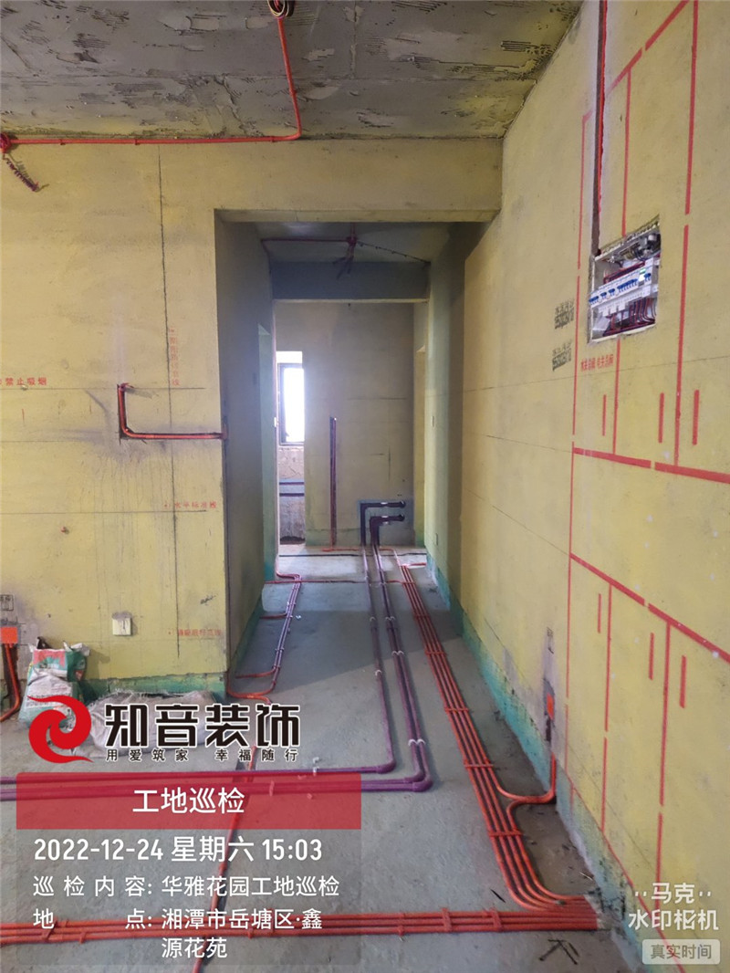 华雅景园120平施工现场