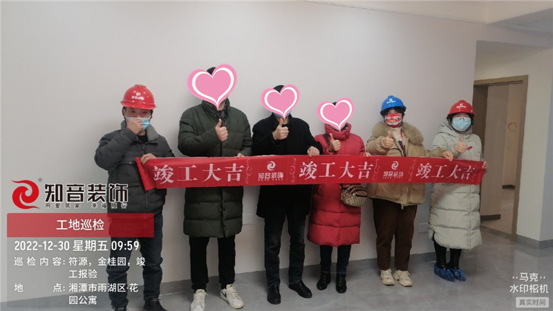 金桂楼96平施工现场