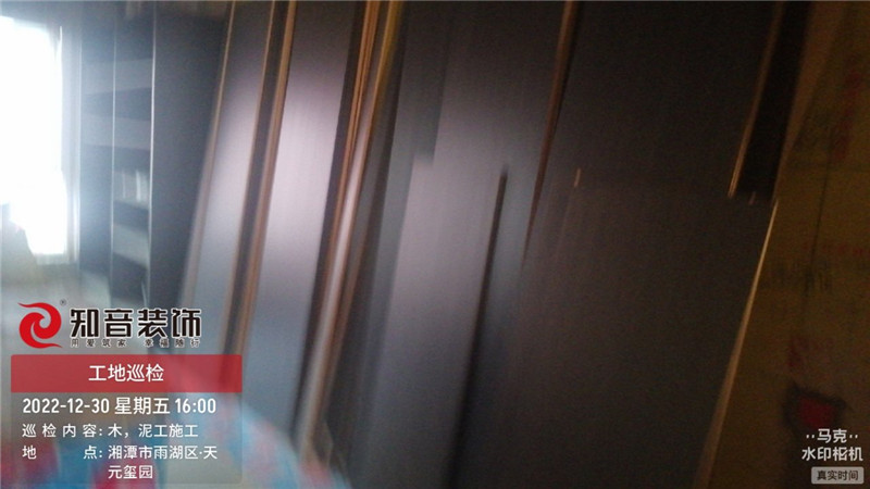 天元玺园135平施工现场