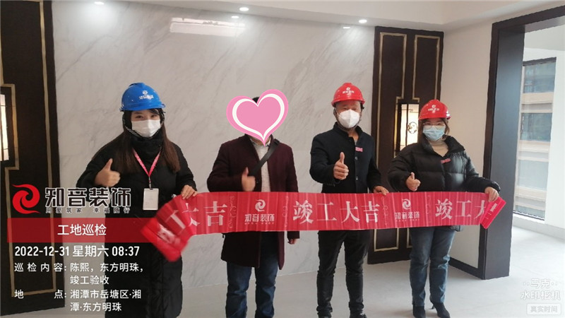 东方明珠120平施工现场