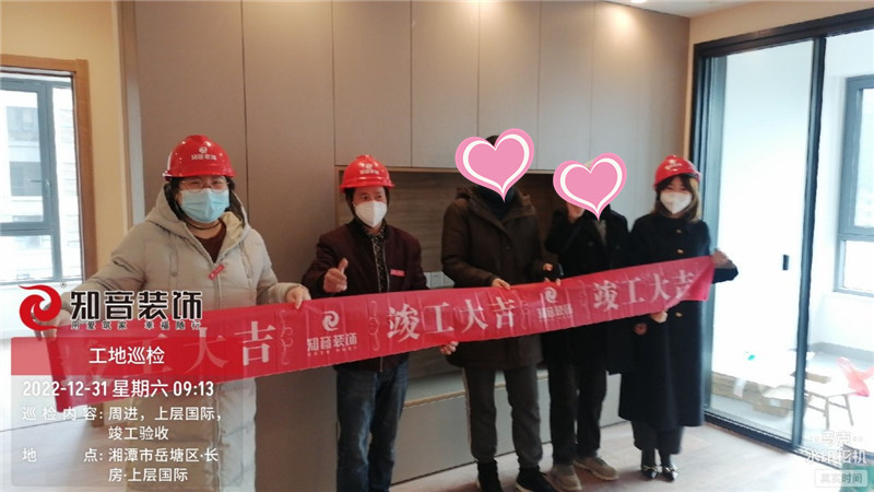 上层国际100平施工现场