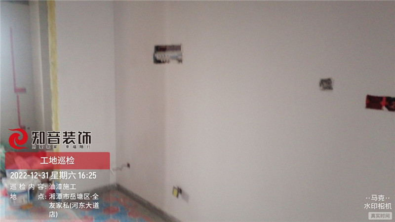 东方名苑160平施工现场