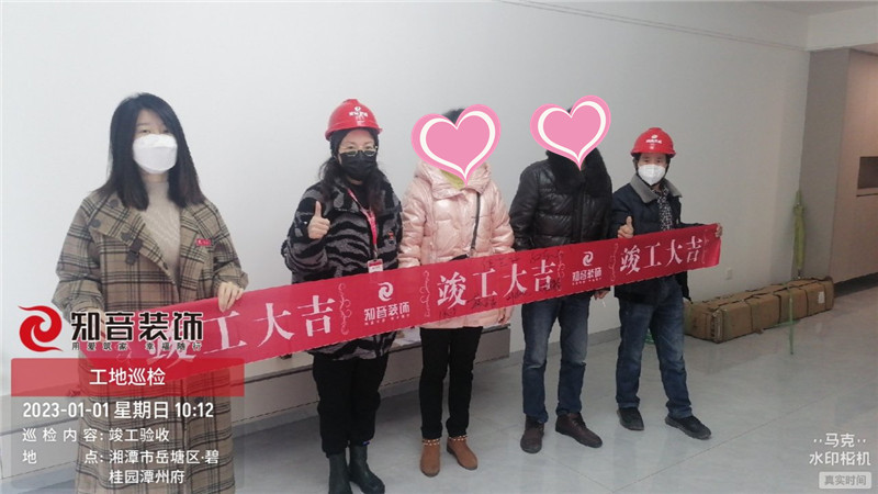 潭州府110平施工现场