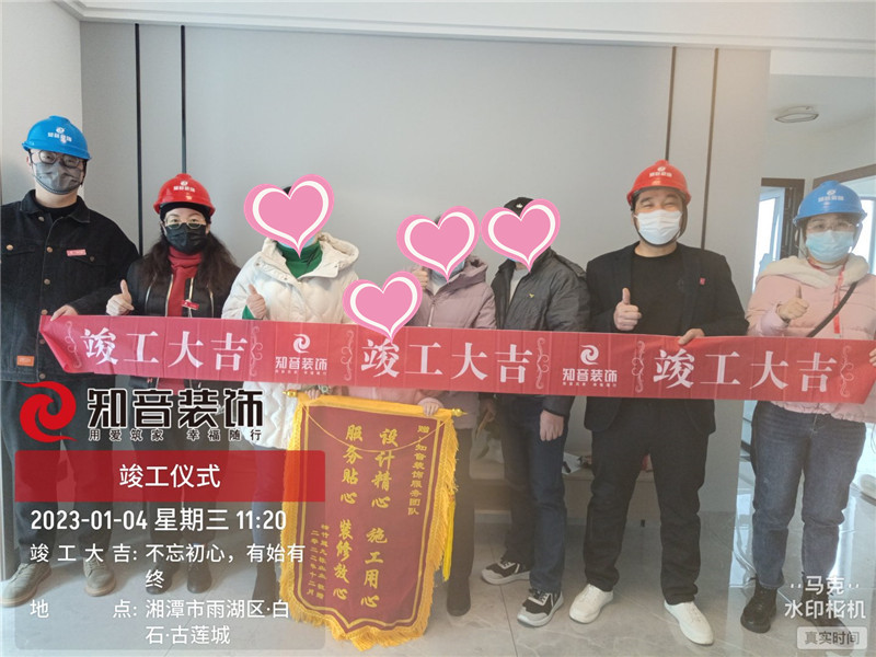 白石古莲城松竹里81平施工现场