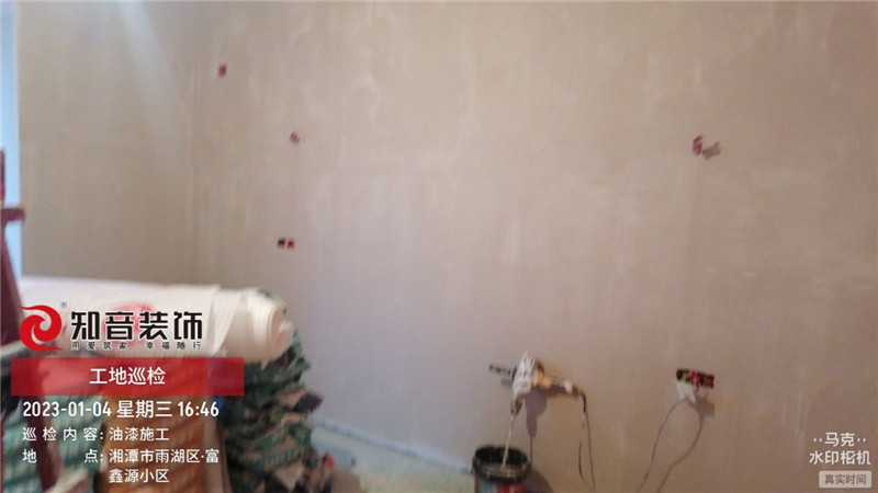 天元玺园118平施工现场