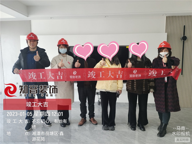 华雅花园115平施工现场