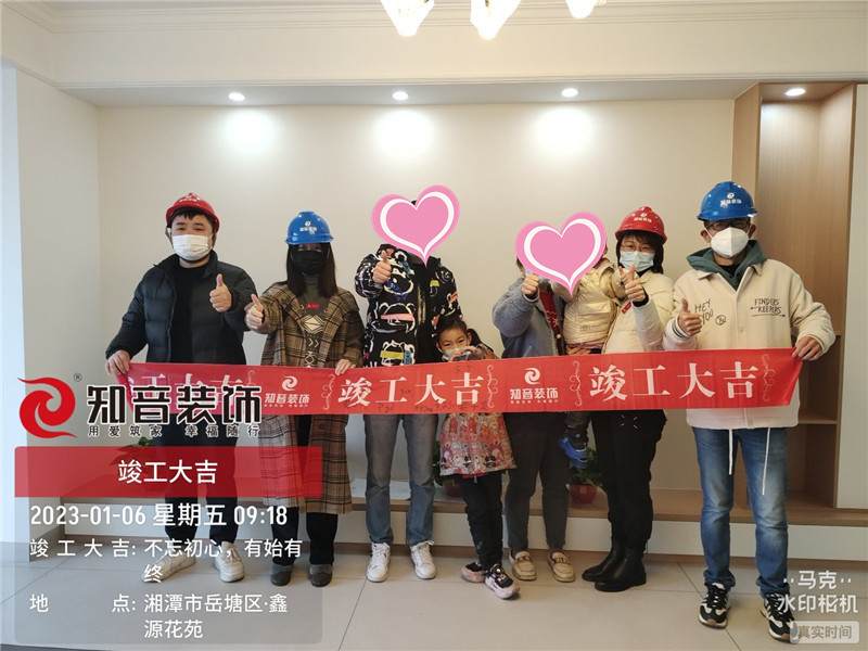 华雅花园121平施工现场