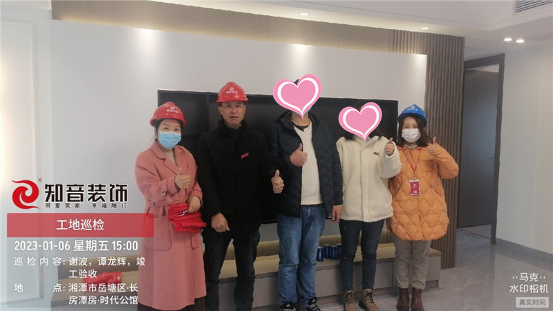 时代公馆130平施工现场