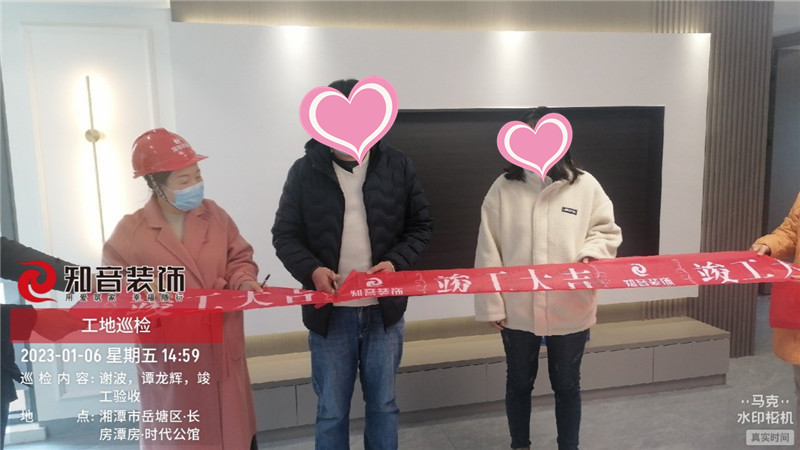 时代公馆130平施工现场