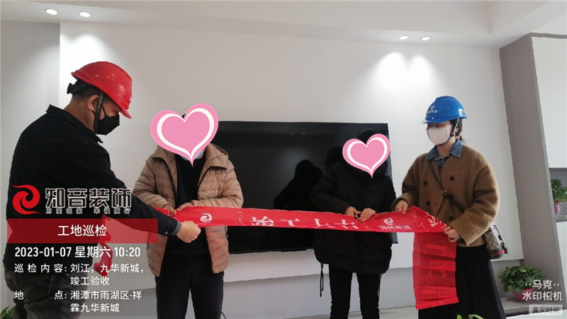 九华新城130平施工现场