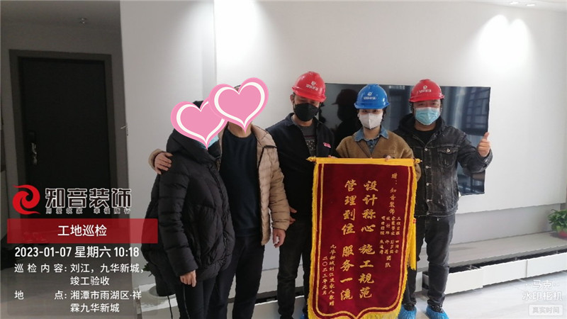 九华新城130平施工现场