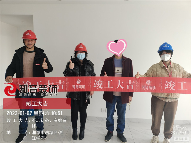 湘江学府90平施工现场