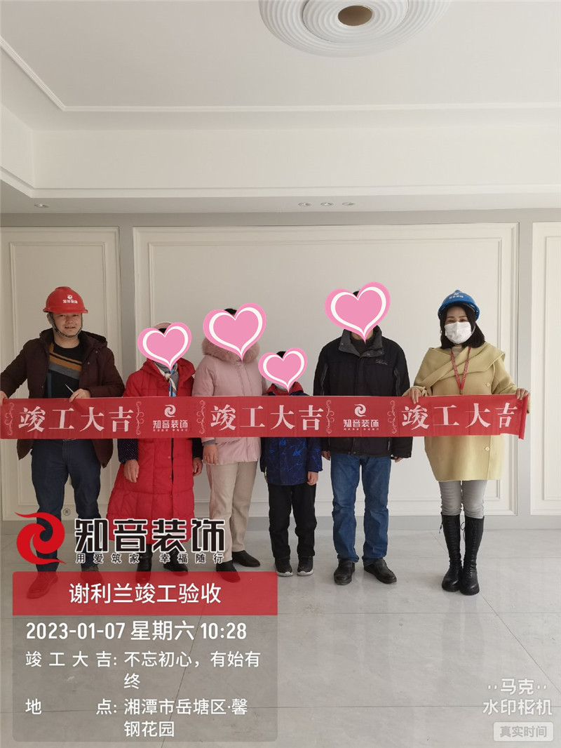 美居乐珑庭173平施工现场