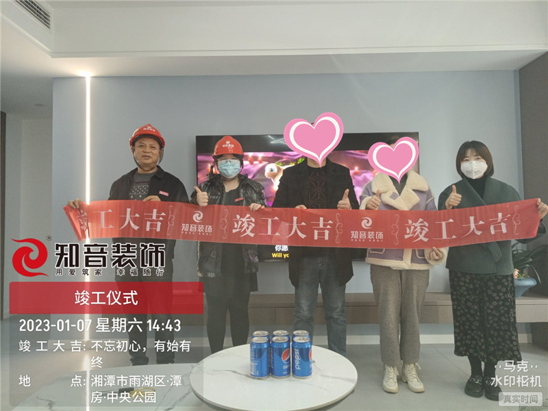 万楼公馆124平施工现场