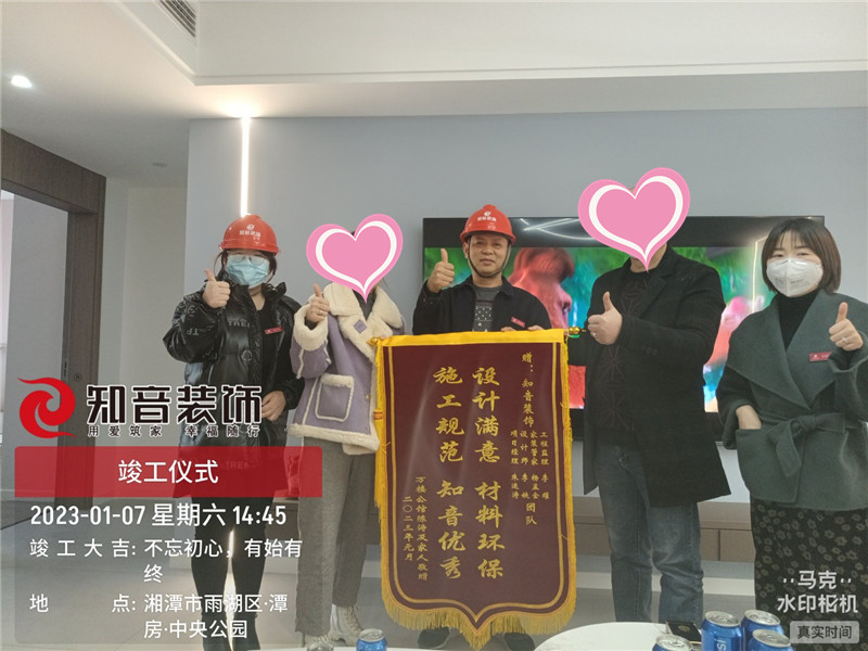 万楼公馆124平施工现场