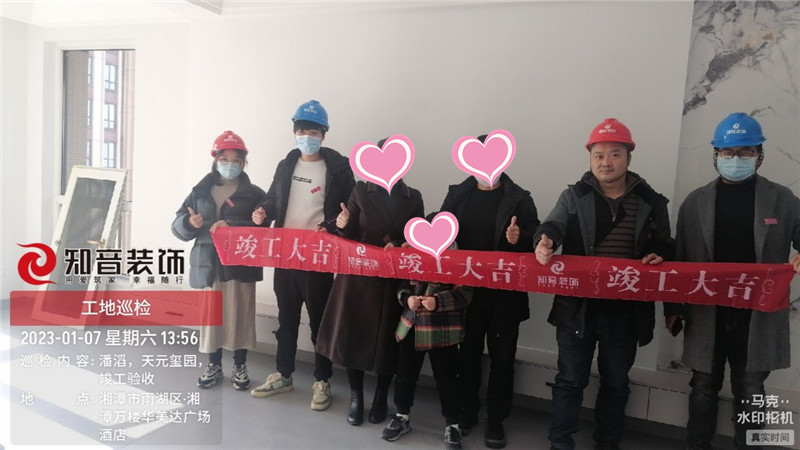 天元玺园172平施工现场