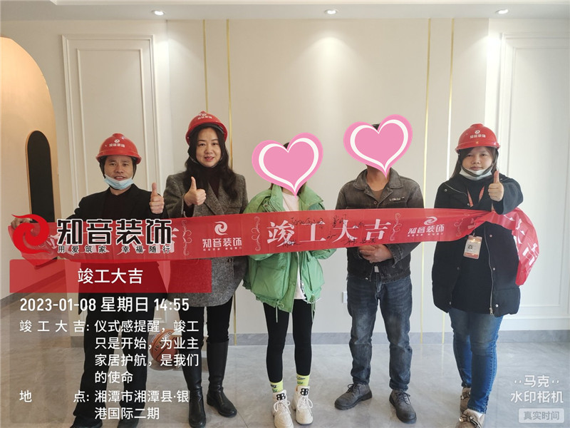 银港国际125平施工现场