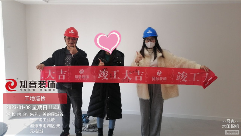 美的莲城首府120平施工现场