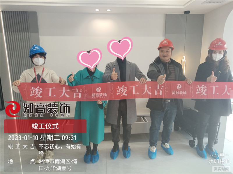 九华湖壹号121平施工现场