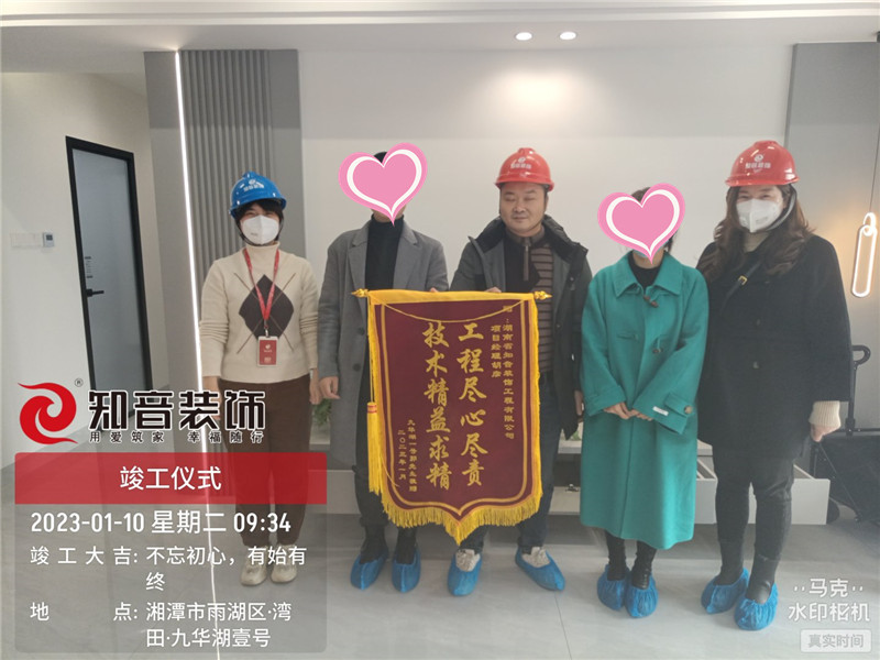 九华湖壹号121平施工现场