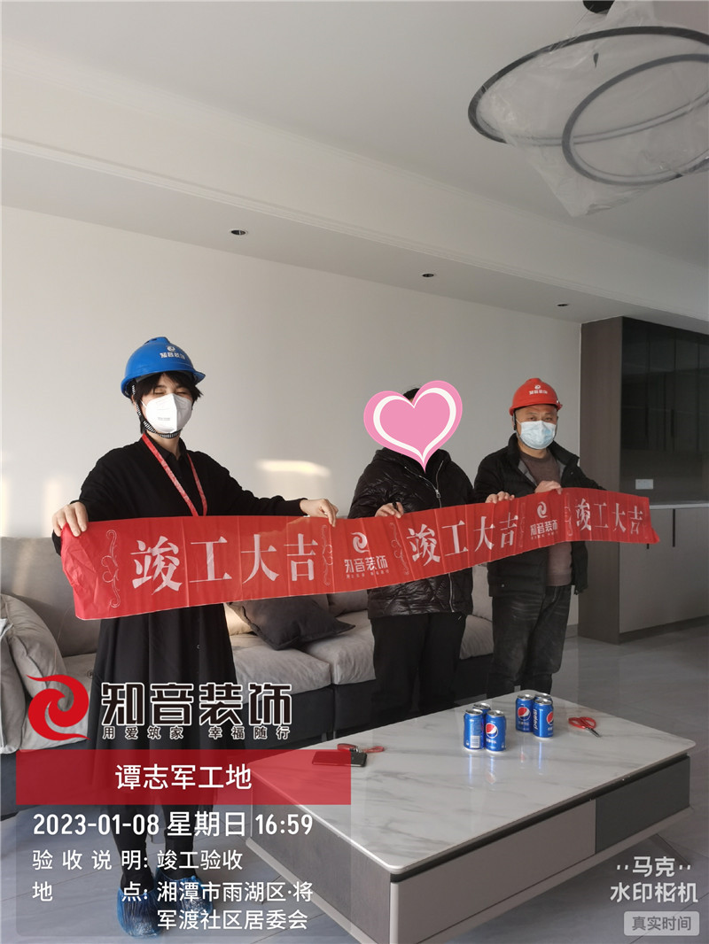 九华和园90平施工现场