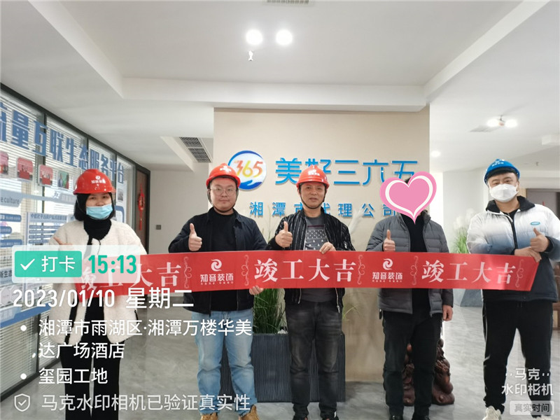 天元玺园工装346平施工现场