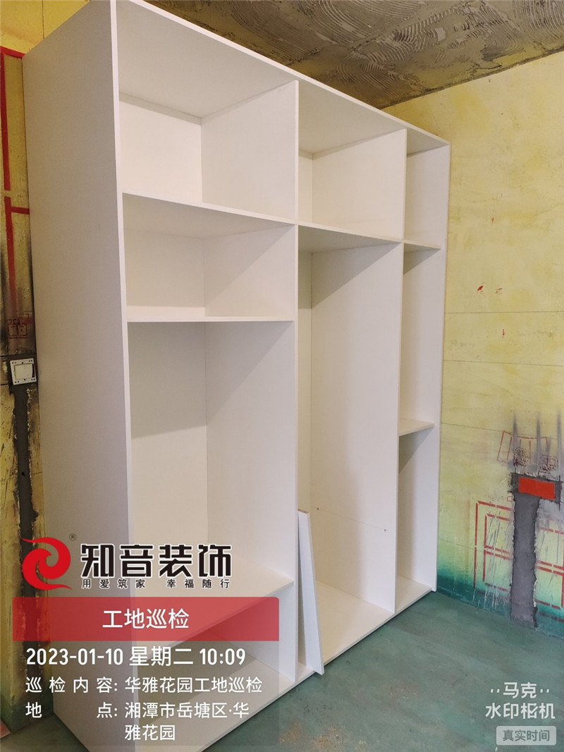 华雅景园96平施工现场