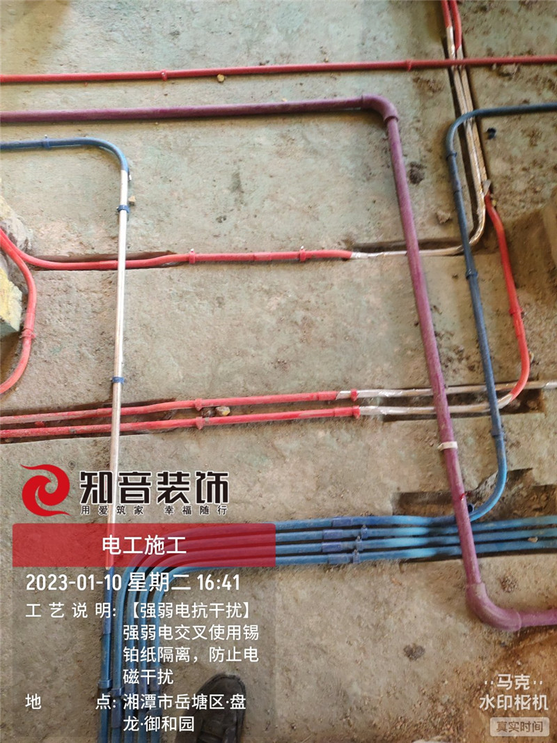 盘龙御康园80平施工现场