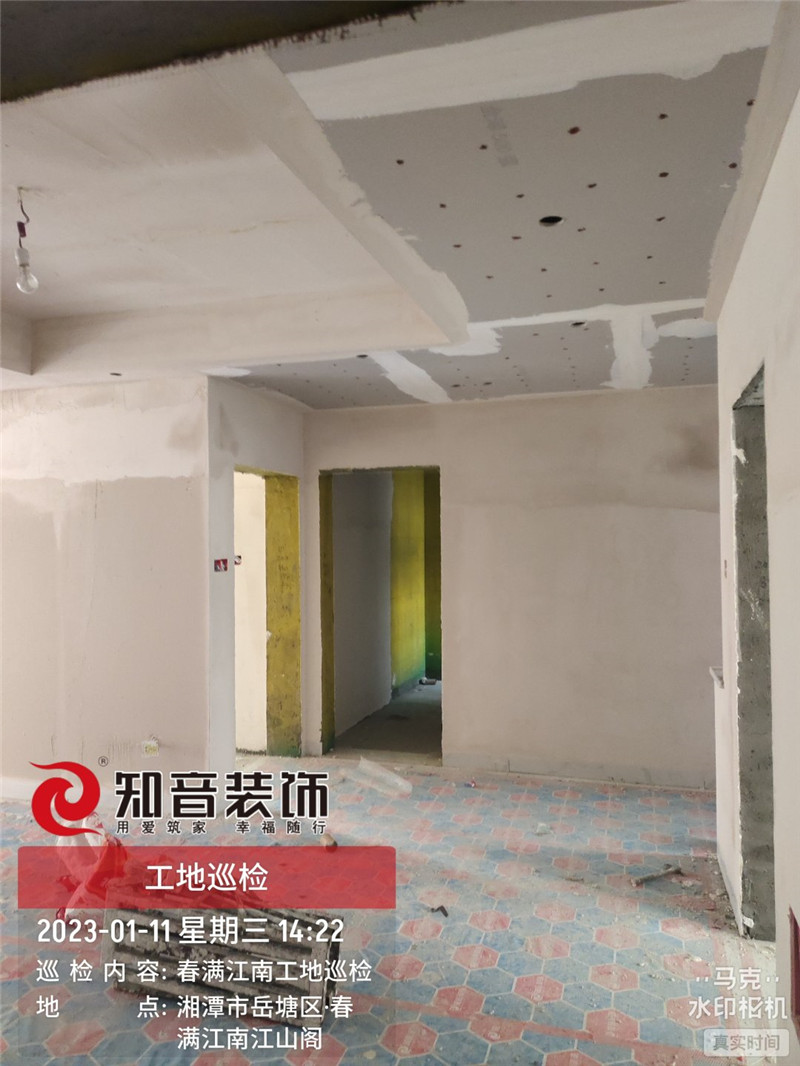 春满江南126平施工现场