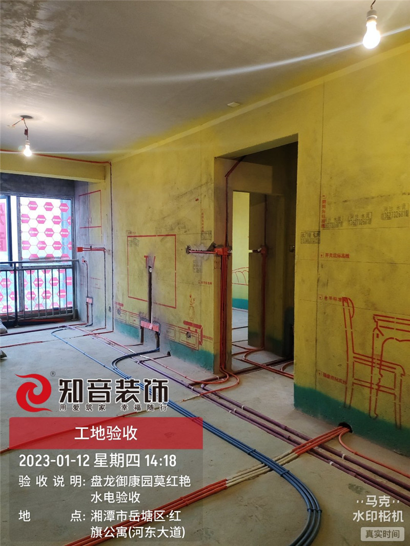 盘龙御康园80平施工现场