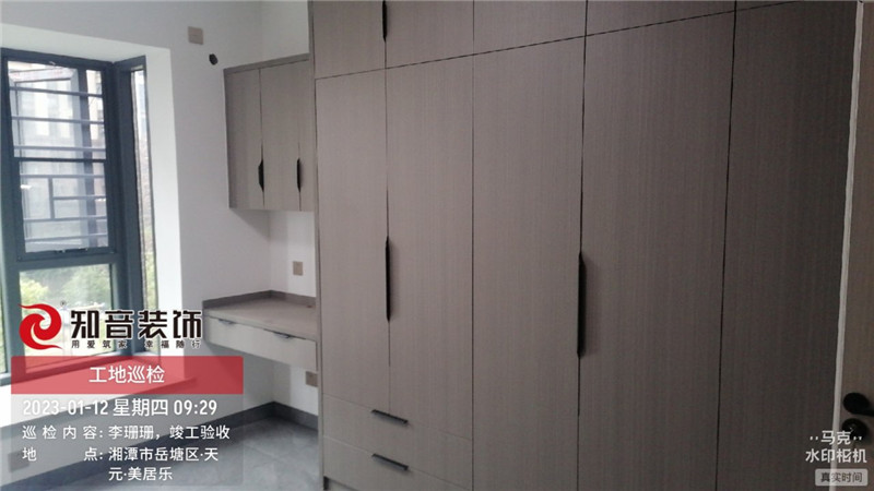 美居乐110平施工现场