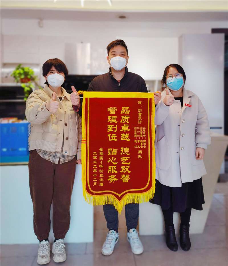 金桂楼96平施工现场