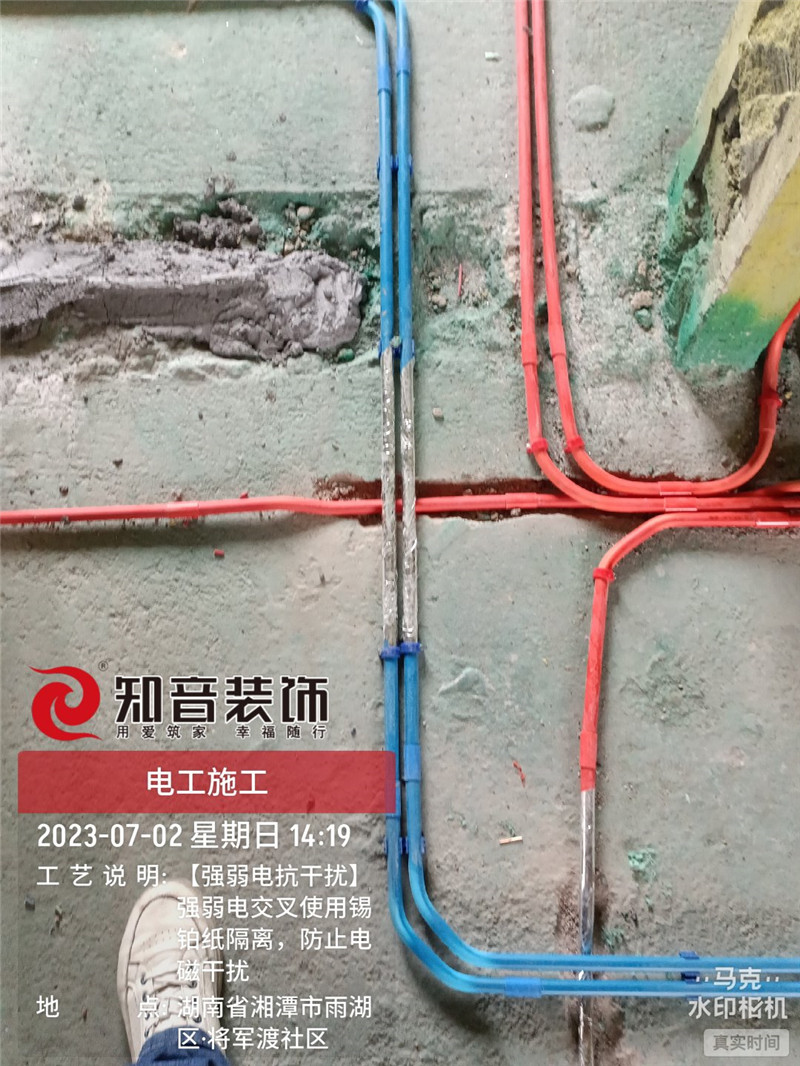 金侨印象湘江123平在施工地