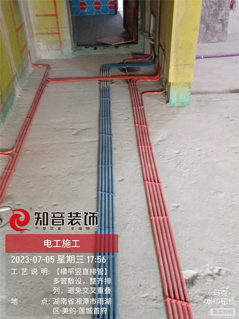 天元御城107平在施工地