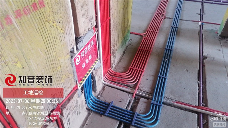 东方名苑120平在施工地