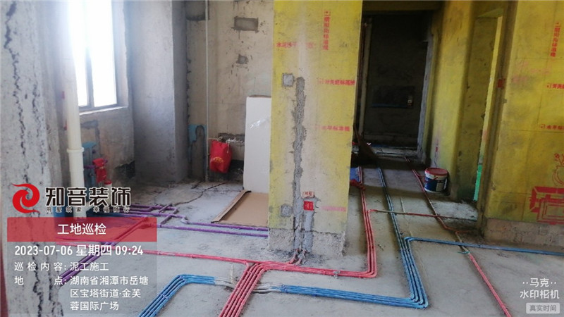 金芙蓉113平在施工地