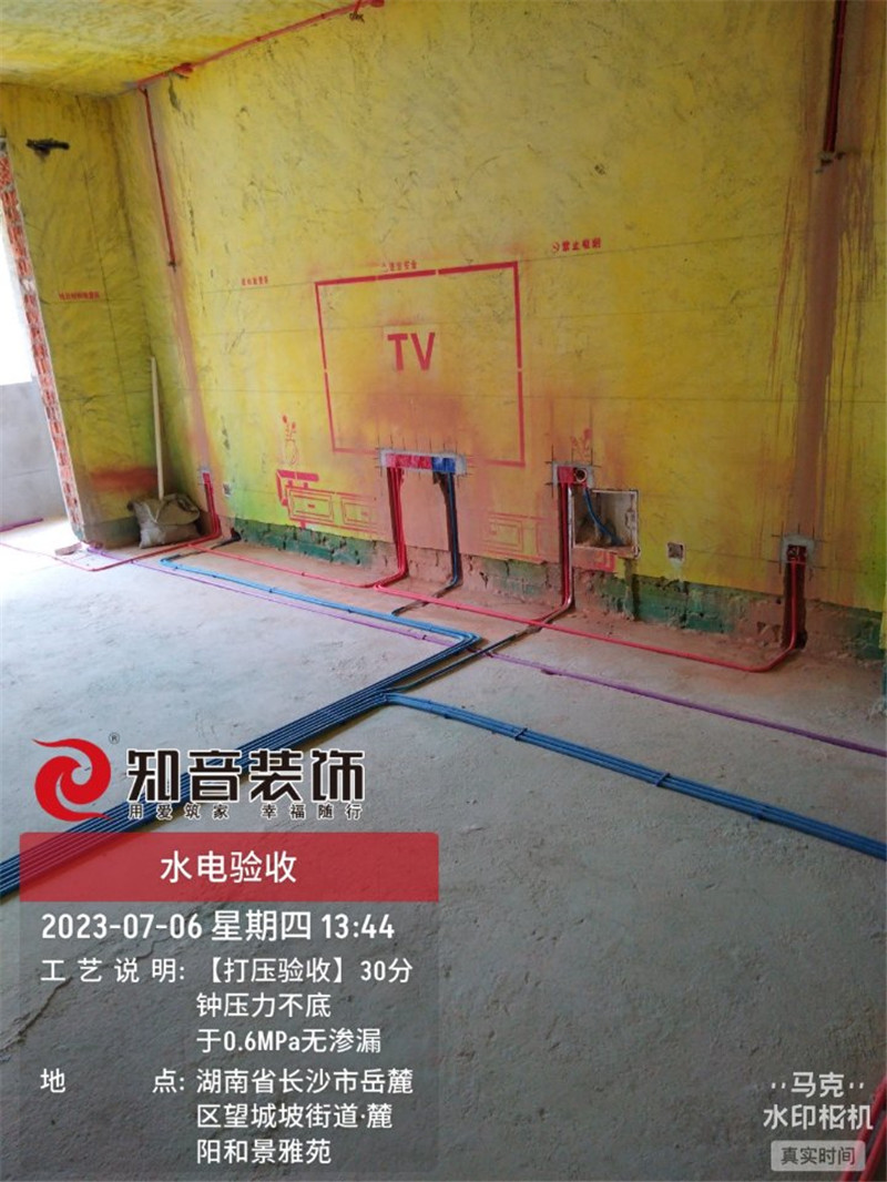 长沙麓阳和景雅苑158平在施工地