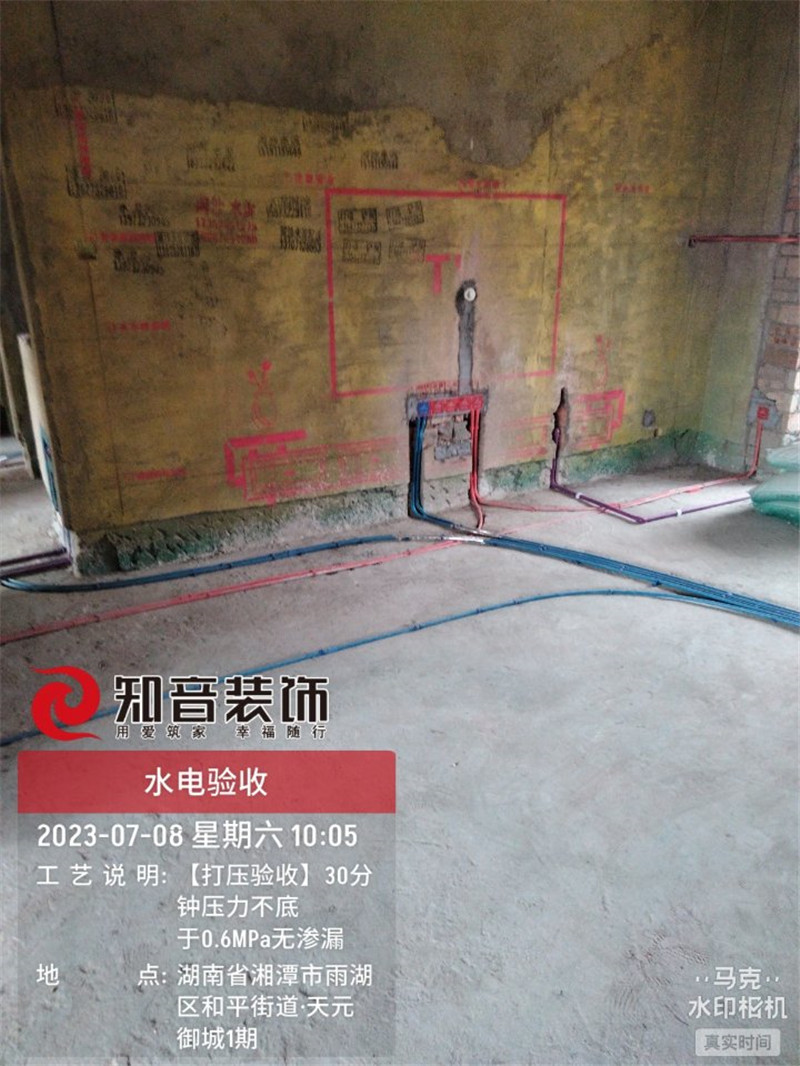 天元御城114平在施工地