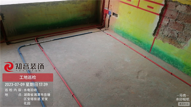 宏发花园165平在施工地