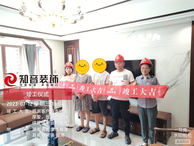 银港国际152平施工现场