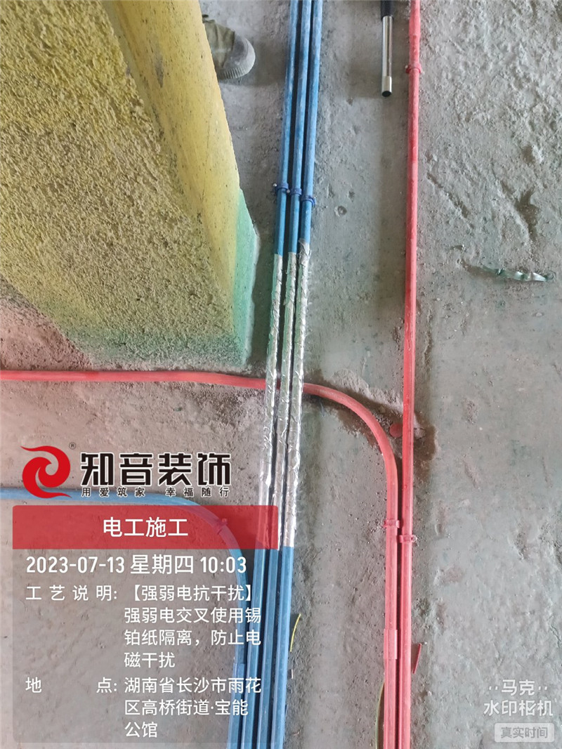 长沙宝能公馆145平在施工地